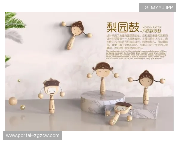 湘中幼专“校BA”成校园文化品牌,赛事周边文创产品热销