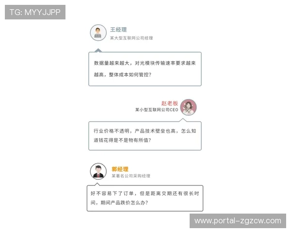 成本控制模式优化，实现资源动态调配