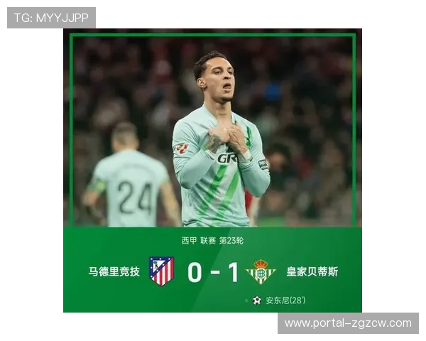 皇马2-0战胜瓦伦西亚豪取七连胜，距离榜首仅差1分